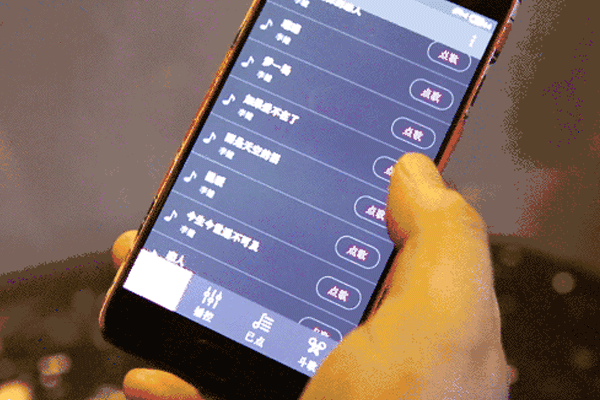 KTV点歌软件开发 音乐也能进行社交--app制作开发重庆安菲科技
