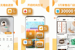 安菲科技APP开发-还珠盒盒app评测  还珠盒盒app怎么样