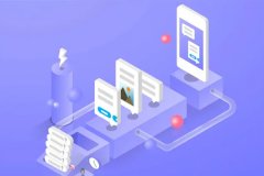 安菲科技APP开发-重庆做app软件的公司技术环境变化交流会