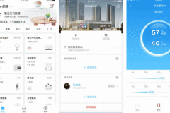 安菲科技APP开发-优特智能家居app点评 优特智能家居app怎样