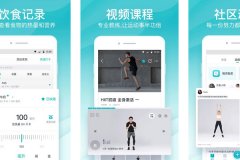安菲科技APP开发-好轻app评测帮助用户了解在家运动