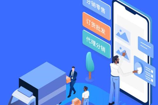 如何软件定制分销商城app开发以及模式有哪些？--重庆app开发公司安菲科技