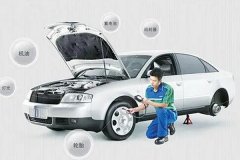 安菲科技APP开发-汽车保养app制作开发帮助车主实时了解车辆保养情况