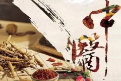 安菲科技APP开发-中医APP软件开发为人们的健康事业保驾护航