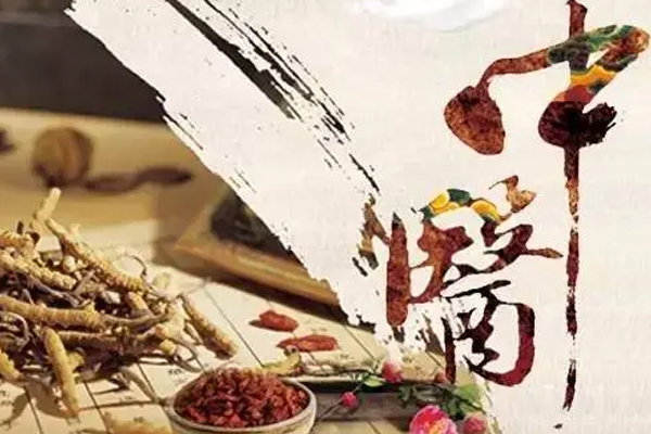 中医APP软件开发为人们的健康事业保驾护航--软件定制开发重庆安菲科技