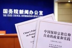 安菲科技APP开发-宗教教会小程序开发和信众之间搭建更好的桥梁