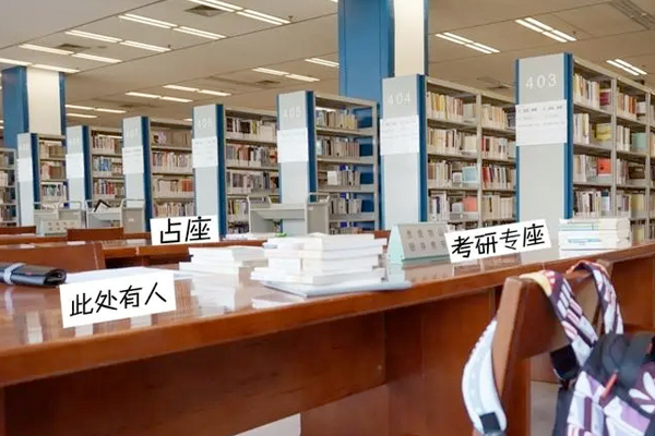 定制开发一款图书馆占座app解决找座位难题--重庆市app开发公司