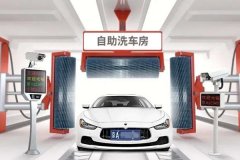 安菲科技APP开发-自助洗车app开发让洗车更加便捷