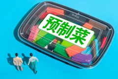 安菲科技APP开发-开发预制菜app满足现代人对于便捷健康饮食的需求