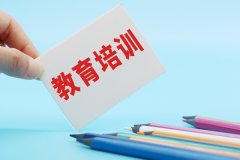 安菲科技APP开发-培训机构APP开发的关键注意事项分析