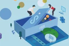 安菲科技APP开发-定制一个小程序大概需要多少钱？