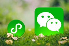 安菲科技APP开发-微信小程序开发基本流程