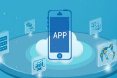 安菲科技APP开发-如何挑选可靠的app软件开发公司？
