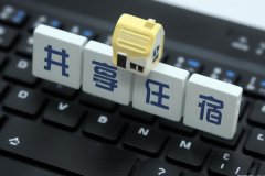 安菲科技APP开发-开发共享住宿平台app方便旅游时轻松搜索和预订房源