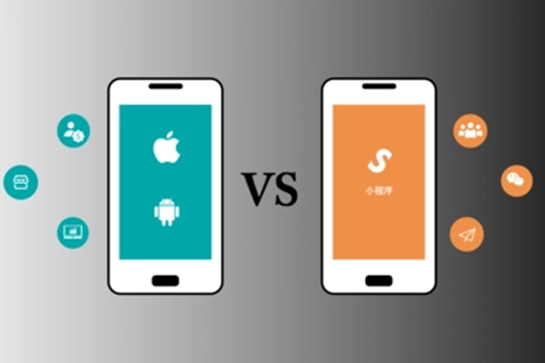 重庆做app的公司：小程序与APP的取舍--app开发公司安菲科技