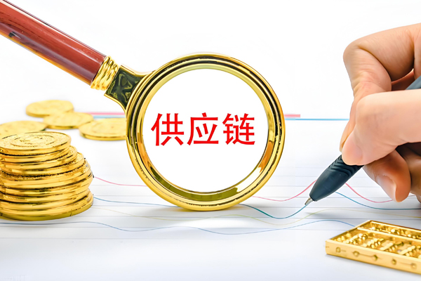 定制开发供应链APP为企业有效提高透明度和协同效率--重庆app开发公司安菲科技