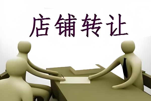 店铺转让APP开发提供一个更加便捷高效的渠道--重庆软件开发公司安菲科技