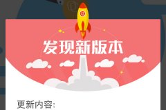 安菲科技APP开发-APP开发完成上架后，多久更新一次？