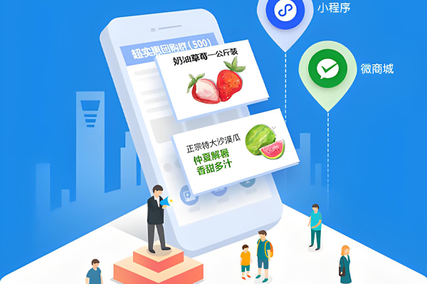 社区团购小程序开发帮助商家拓展新零售市场--重庆软件开发app制作安菲科技