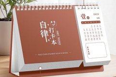 安菲科技APP开发-实用记录打卡APP软件定制开发：提升效率与自律的数字化解决方案