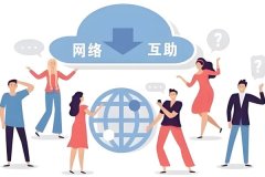安菲科技APP开发-互助App软件制作打造高效互助系统平台